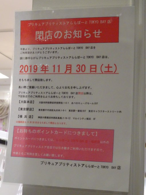 なかけん Nakaken Upal 19年11月 Twilog なかけん Nakaken Upal 19年11月 Twilog