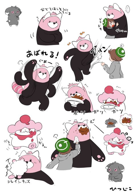 ペロリームのtwitterイラスト検索結果 ペロリームのtwitterイラスト検索結果