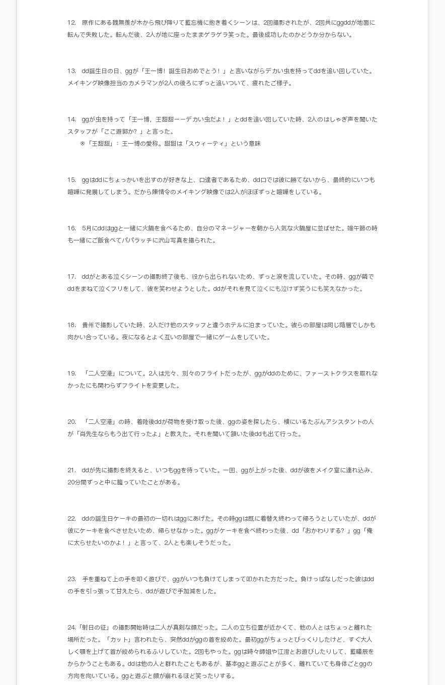 りゅうへい Wx 検証済みなのは半分以上 かな Www本物ですからねこの二人は Twitter