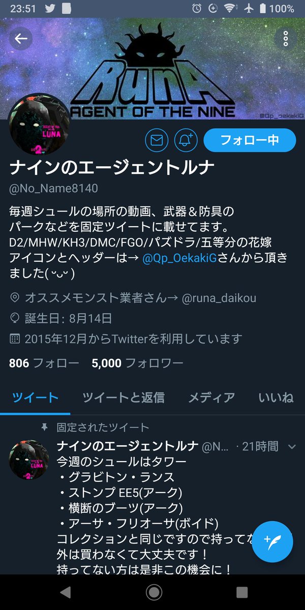 ウオオオオアアアアのtwitterイラスト検索結果 古い順
