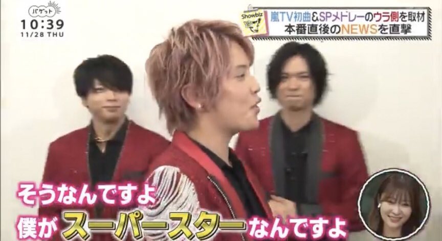 手越祐也入所日hashtag 手越祐也入所日hashtag