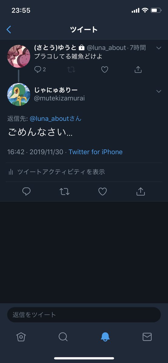 Cancelo オタクのトプ画 No Twitter Cancelo オタクのトプ画 No Twitter