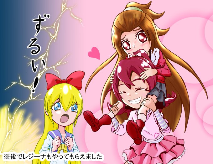 円亜久里生誕祭のtwitterイラスト検索結果 円亜久里生誕祭のtwitterイラスト検索結果