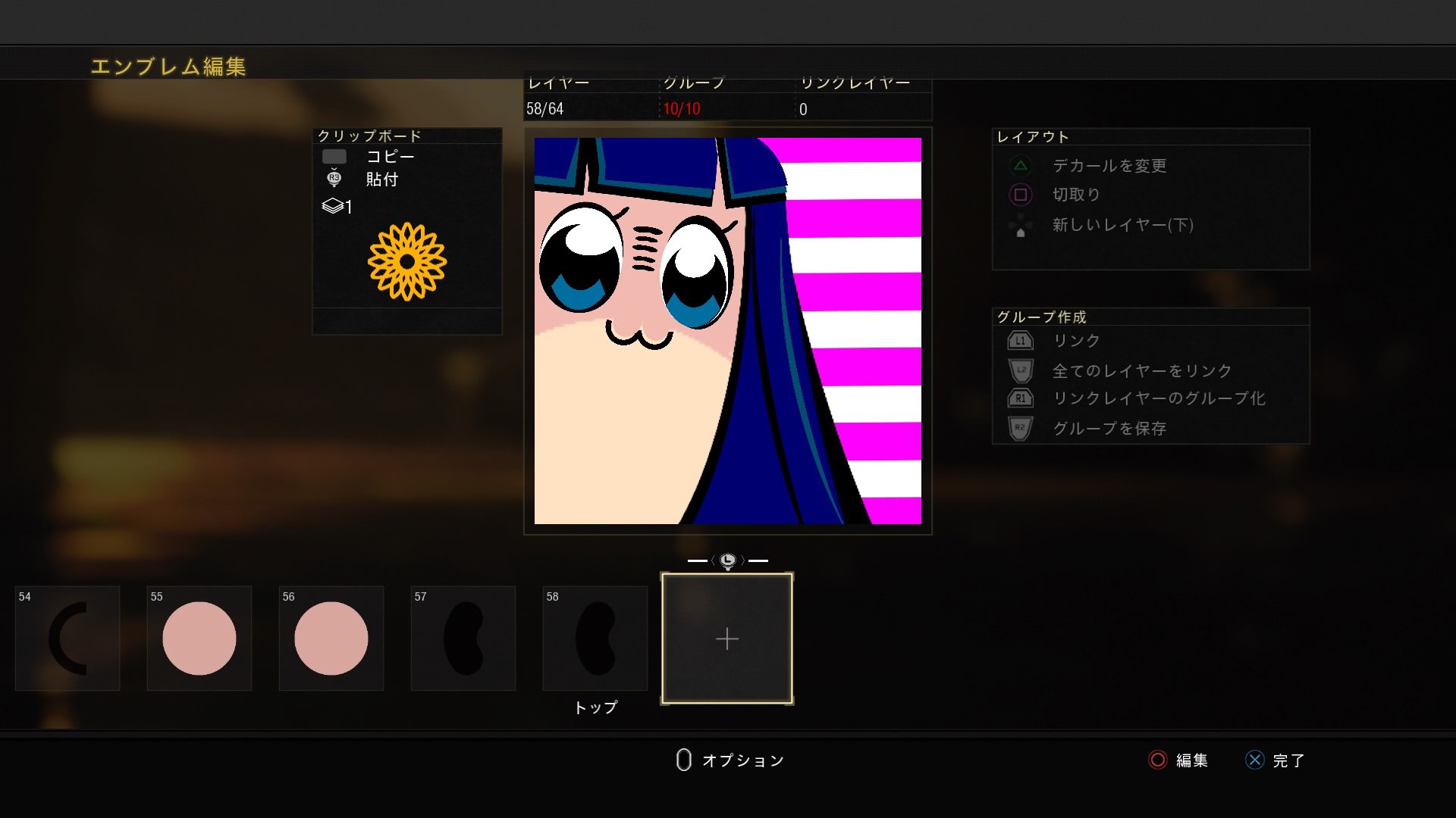 ねむ美 Nemum1 Twitter