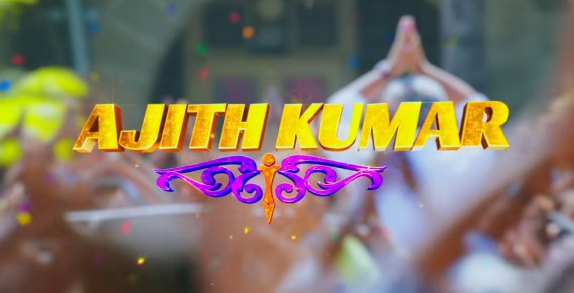 AKFC_Namakkal's tweet photo. #என்றும்_தலஅஜித் 🙏 https://t.co/Abbx6f1KZU