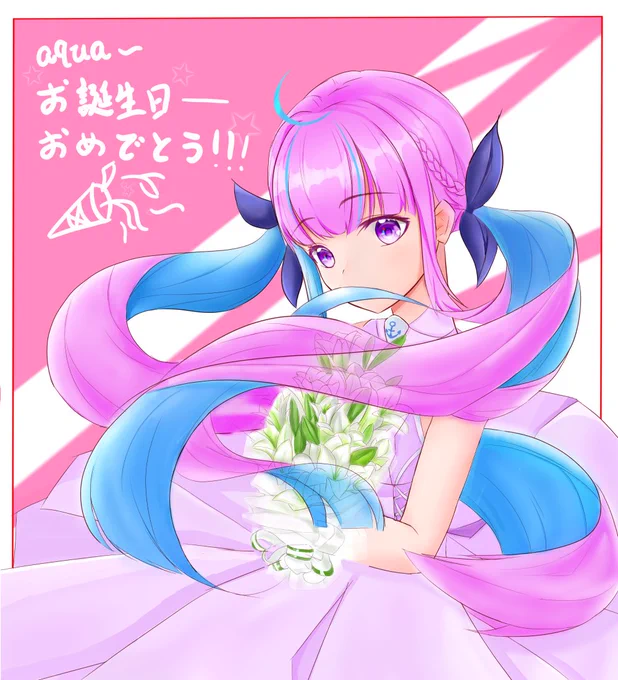 #あくあーと誕生日おめでとう!!!酸 一心 酸 