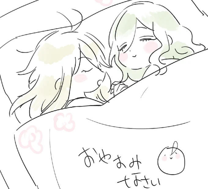 @Akkooooooo1 ありがとうございます☺️🙏✨
昔描いた落書きもどうぞ🎁 