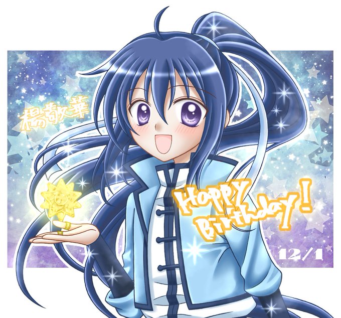 アニメ Spiritpact 黄泉の契り 公式ホームページ