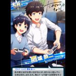 エムステで ほたる が話題に Sidem トレンディソーシャルゲームス
