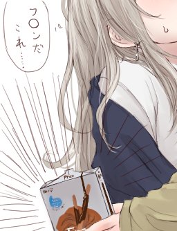 今年のオチ担当 