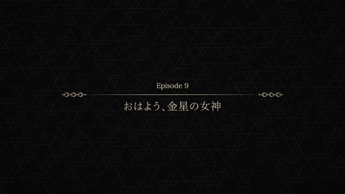 マゼシロ おやすみ 女神様 からの おはよう 金星の女神 のタイトルの流れ 脚本の人分かってますね ちなみにfgoのシナリオだと おやすみ イシュタル か おやすみ 女神様 の二択だったりする バビロニア マゼシロ おやすみ 女神様 からの おはよう 金星の女神 のタイトルの流れ 脚本の人分かってますね ちなみにfgoのシナリオだと おやすみ イシュタル か おやすみ 女神様 の二択だったりする バビロニア