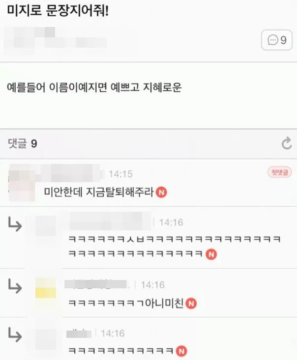 미지로 문장 지어줘