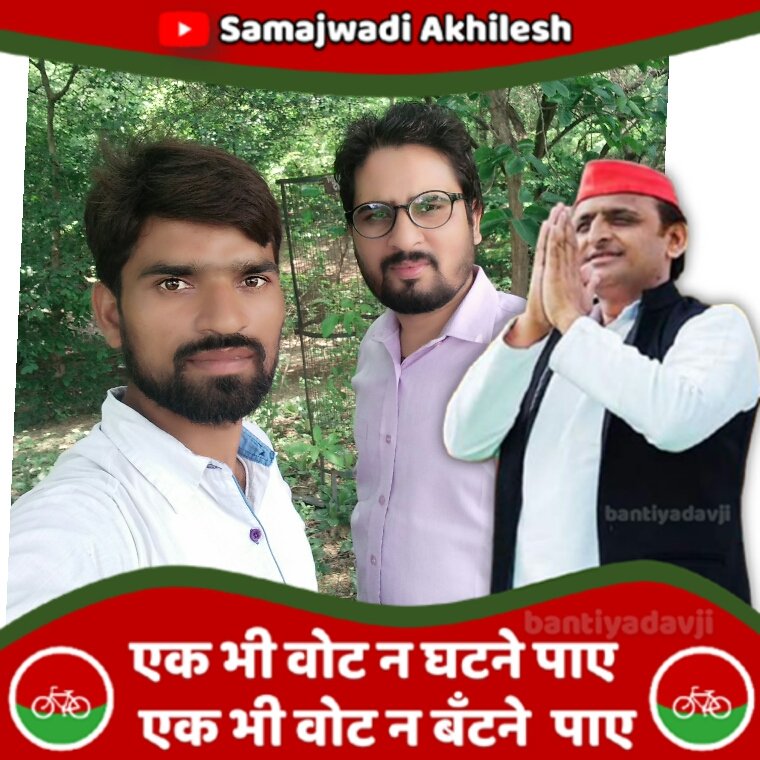 Ashok Kumar Yadav on Twitter