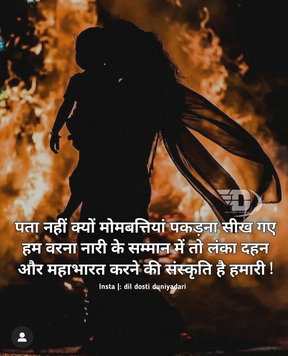 Jwalant4's tweet image. #HangRapists