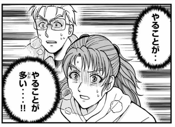 ポケモン タグが付いているマンガ一覧 いいね順 757ページ ツイコミ 仮