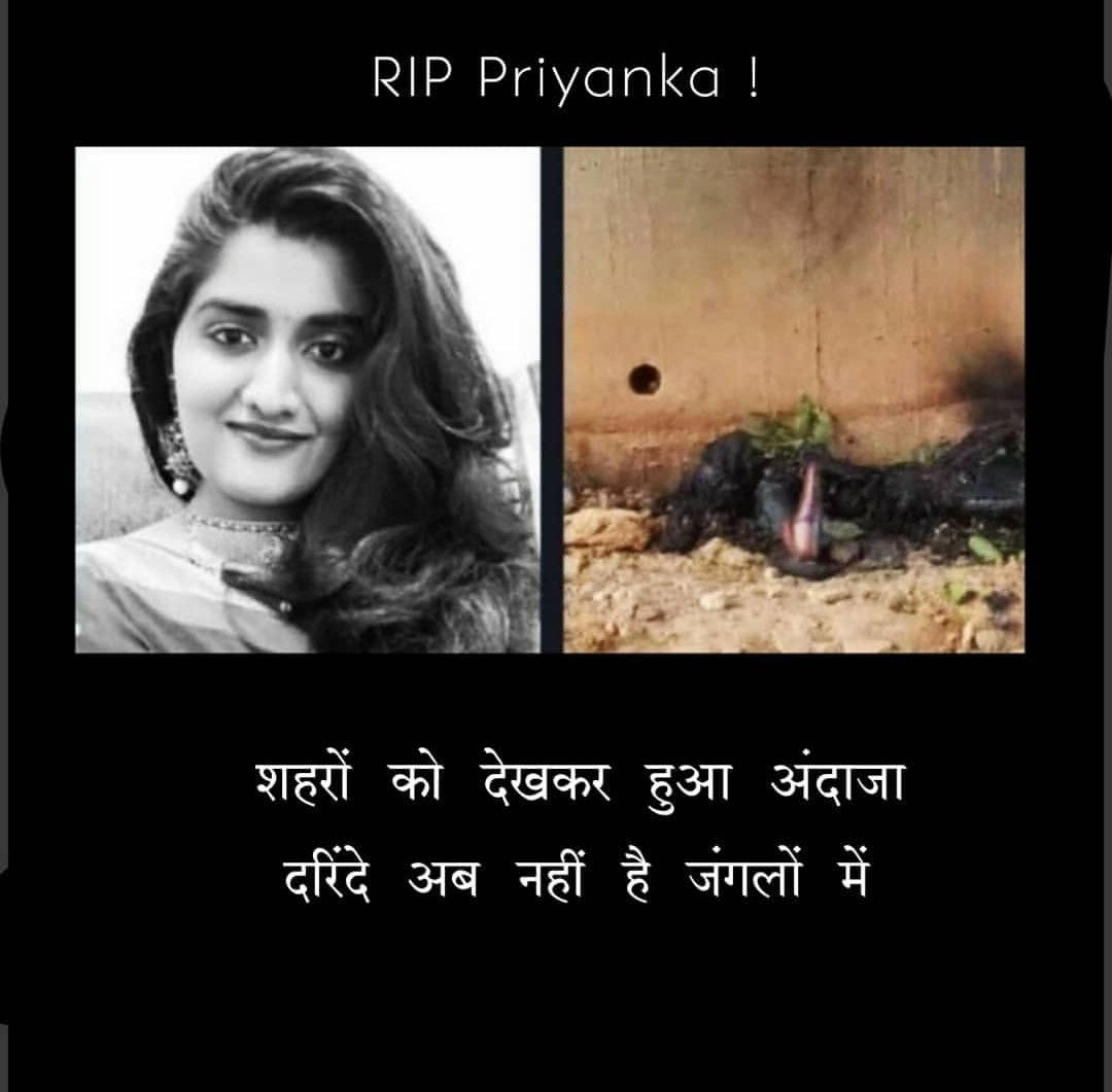 Jwalant4's tweet image. #RIPPriyankReddy