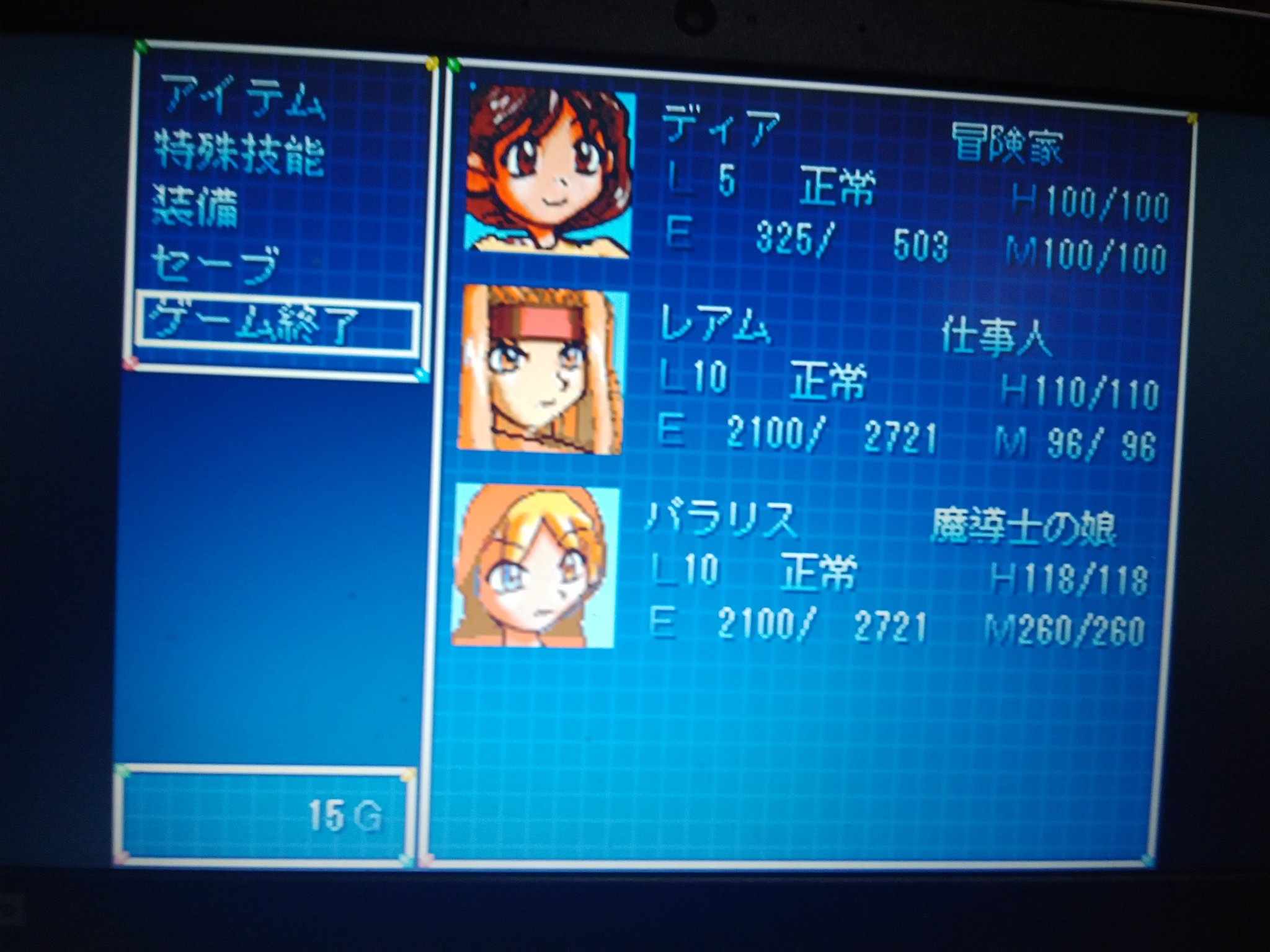 تويتر 自作rpg البحث في تويتر