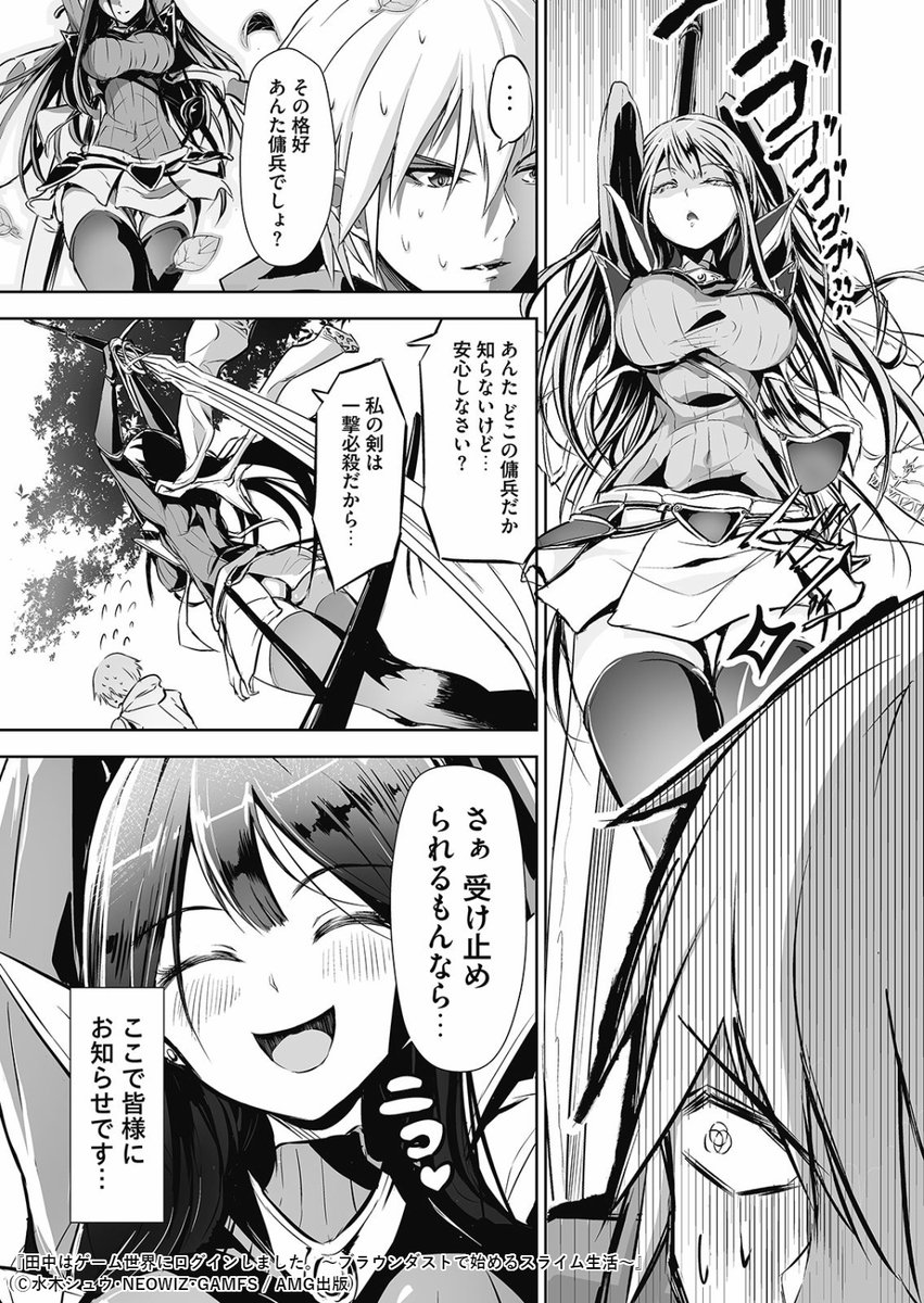 ユーーート ゲーム垢 Yuuuto Game Twitter