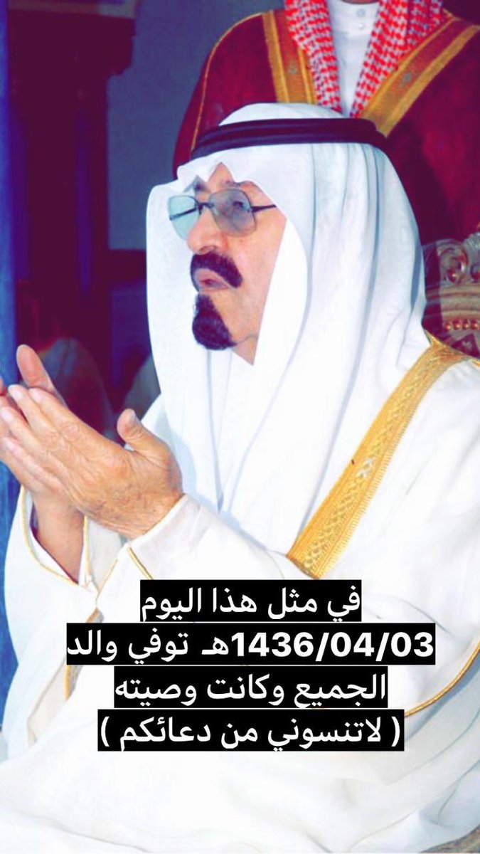 في مثل  هذا #اليوووم 🙁