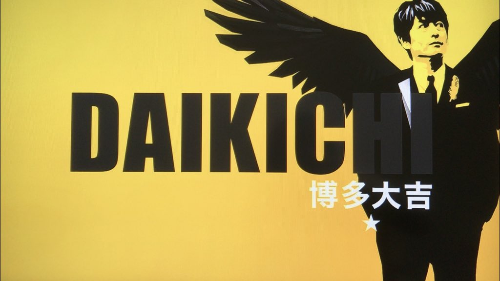 さ す け ぇ Ipponグランプリのopのタッチがまた少し変わってて 特にホリケンさんだけが宙に舞ってるのがらしさ爆発でたまらない Ippon