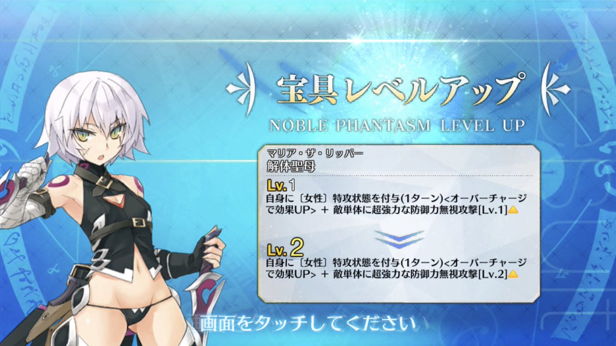 とてもかっこいい !!!