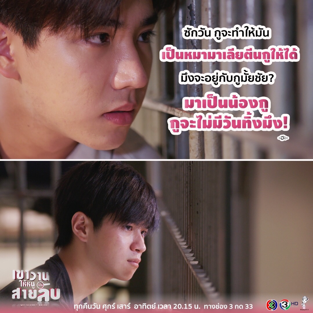 Ch3Thailand's tweet photo. และแล้วเขาทั้งคู่ก็จับมือกันเป็นคนร้ายๆ ตั้งแต่นั้นเป็นต้นมา #ซาลาเปาร่วมสาบาน
 #เขาวานให้หนูเป็นสายลับep11 ดูสดพร้อมกันทาง #ช่อง3กด33
💻 ดูออนไลน์คลิก https://t.co/EpLBUQ18y3 📱 หรือดูผ่านแอปพลิเคชัน #Ch3Thailand #เขาวานให้หนูเป็นสายลับ https://t.co/p9RShUdzXw