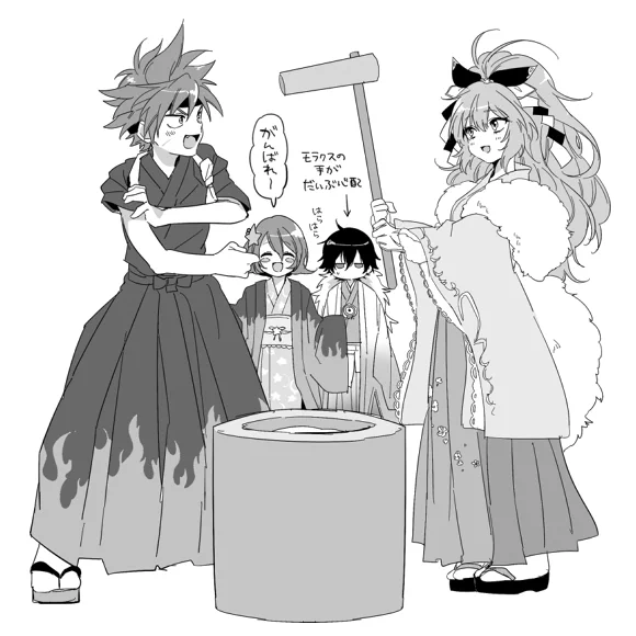 えーん! 