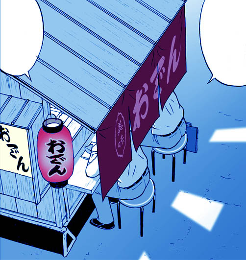 おでん屋の屋台。 