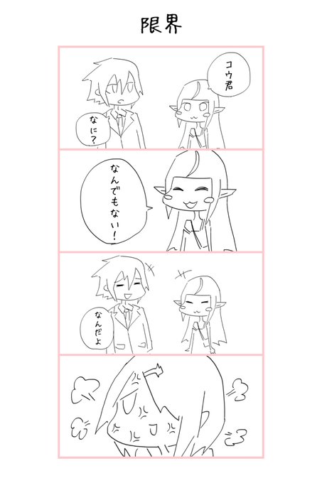 #絵画コウ #りりむとおえかき #しいなーと 