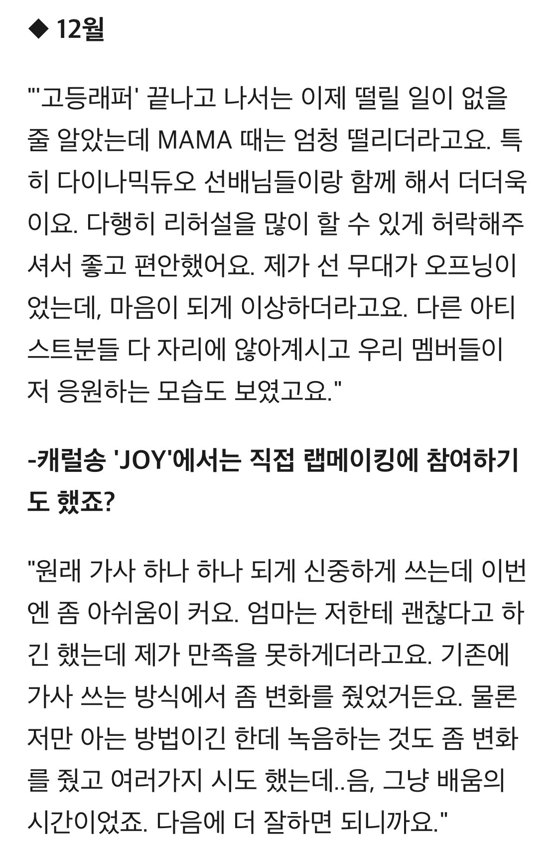 리즘🍳 on Twitter: 리즘🍳 On Twitter:
