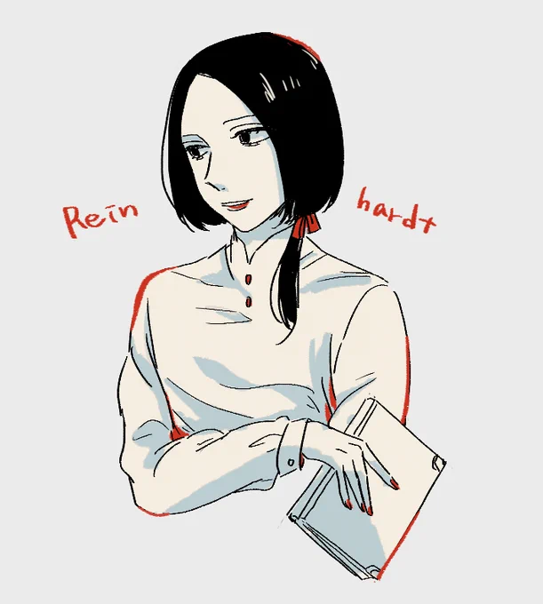 リンハルト 