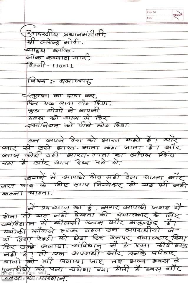 BhalchandraSap1's tweet photo. @PMOIndia @OfficeofUT @AmitShah @aajtak @thisIsRAKESH @rautsanjay61 @NCPspeaks @ABPNews @ndtvindia @BBCBreaking #HangRapists #HyderabadHorror #justiceforpriyanakareddy #justiceforpriyanakareddy #unsafegirls https://t.co/Dct3TFrxFx