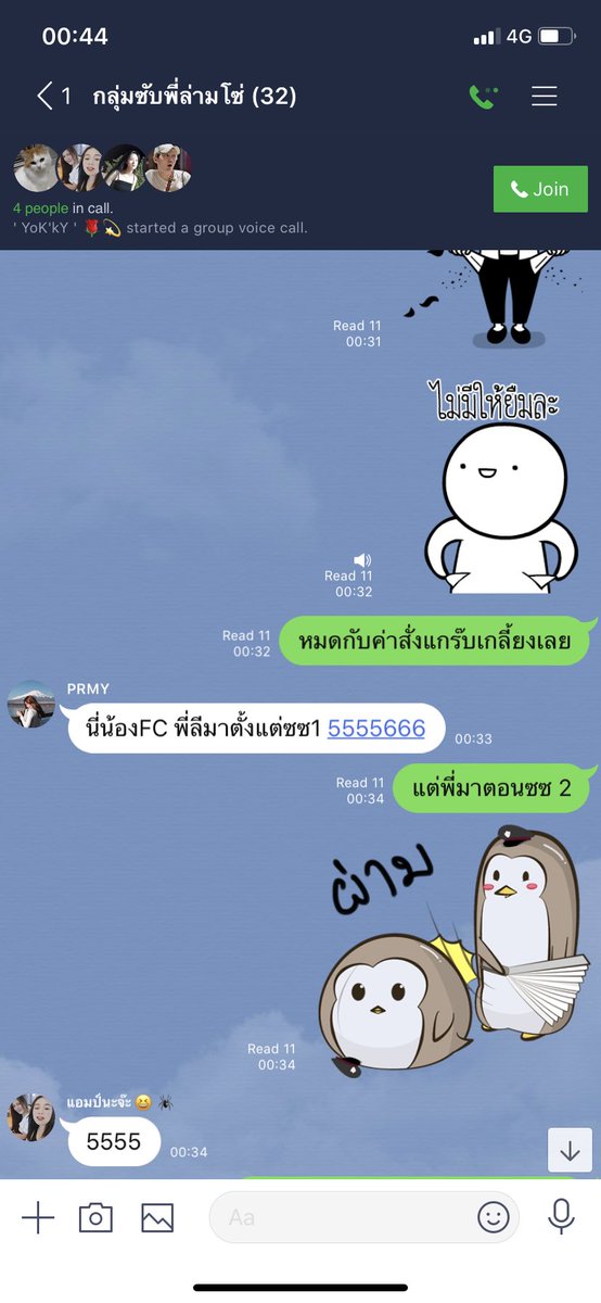 มีคนทำกลุ่มซับให้ล่ะ 
รู้สึกทำตัวแพง เพราะทำตัวไม่ถูก 

ใครอยากจะเข้ามาเม้าท์มอยสามารถตามลิ้งค์ได้เลย line.me/R/ti/g/vRpC71P…
รักษากฏกันนิดนึงด้วยเน้อ 👌🏻