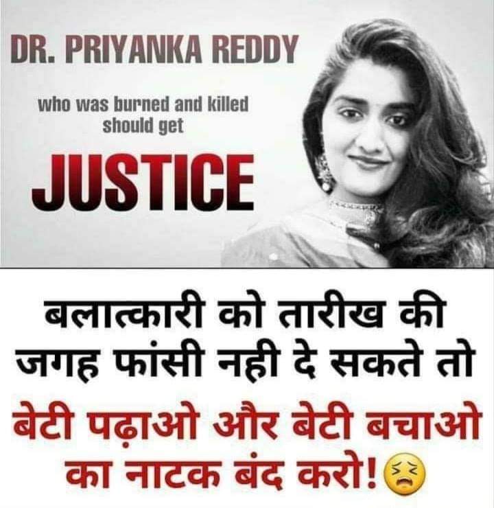 SubhashShrimal5's tweet photo. #RIPPriyankaReddy https://t.co/QIv8z3Ijen