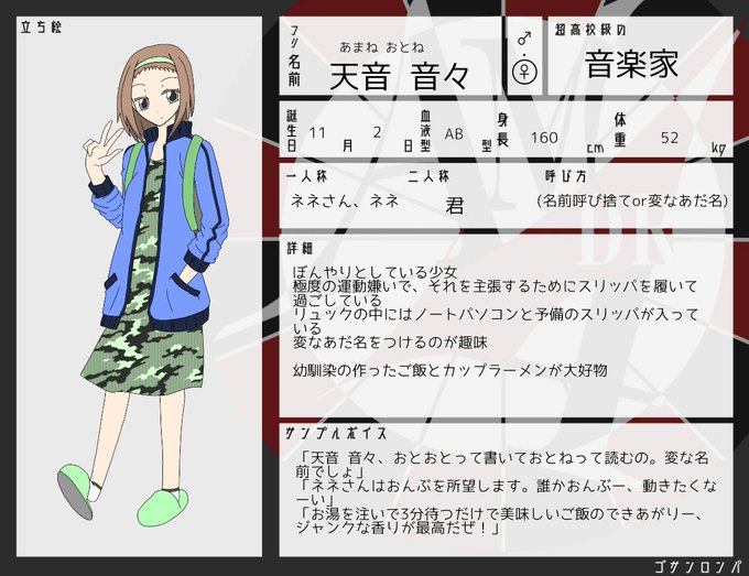 義兄のtwitterイラスト検索結果 古い順 義兄のtwitterイラスト検索結果 古い順