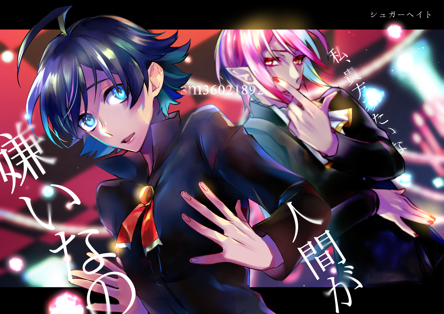 狛之 mmdファンアート 自分絵 魔入間mmdシュガーヘイト見てめちゃくちゃテンションあがりました アズくんも入間くんも かっこいい めちゃくちゃかっこいい 絵は各キャラ好きなモーションの部分です すごいんです めちゃくちゃセクシーなのです 狛之 mmdファンアート 自分絵 魔入間mmdシュガーヘイト見てめちゃくちゃテンションあがりました アズくんも入間くんも かっこいい めちゃくちゃかっこいい 絵は各キャラ好きなモーションの部分です すごいんです めちゃくちゃセクシーなのです