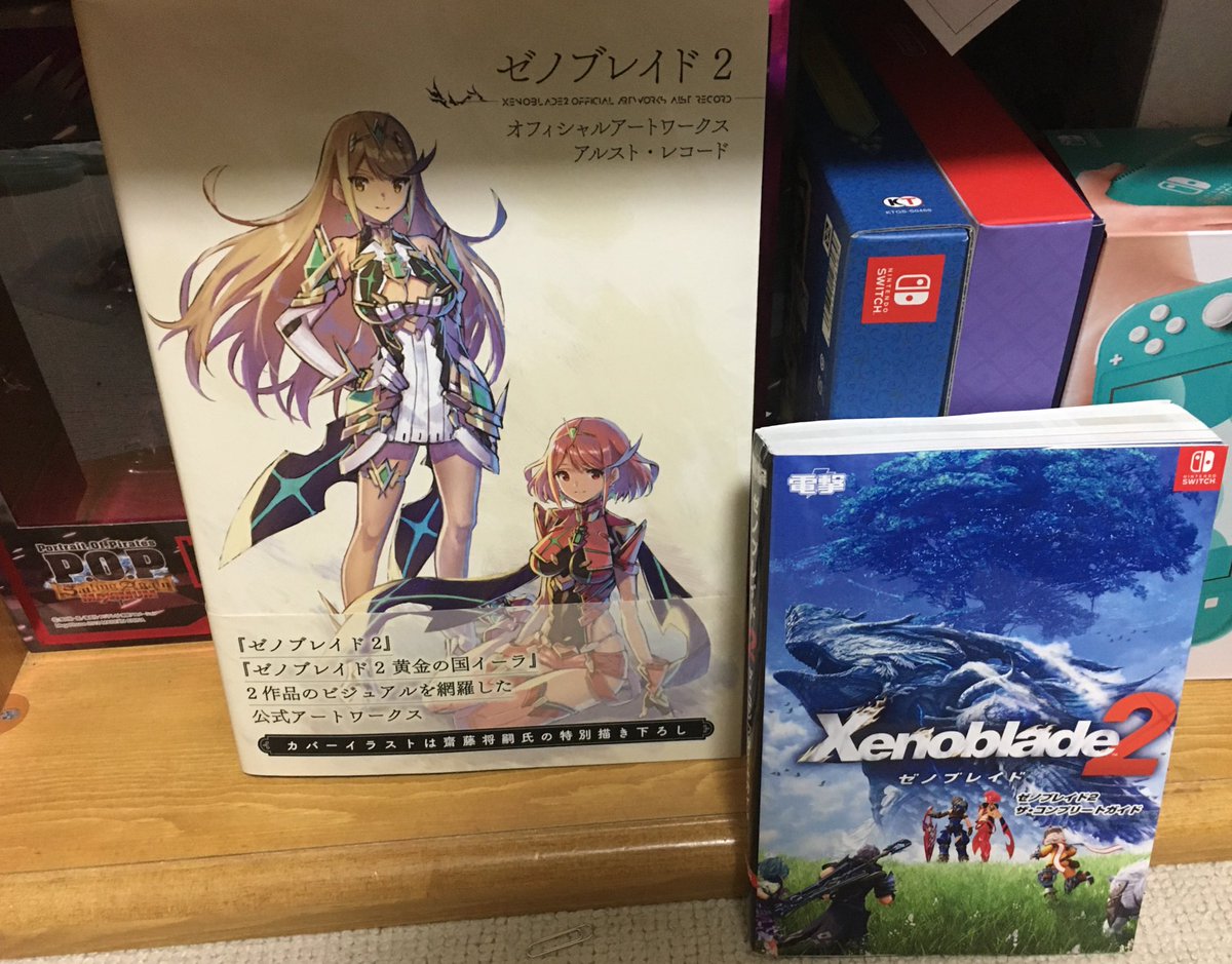 祝 ゼノブレイド2発売2周年祭 Xenoblade2 Fes19 3ページ目 Togetter