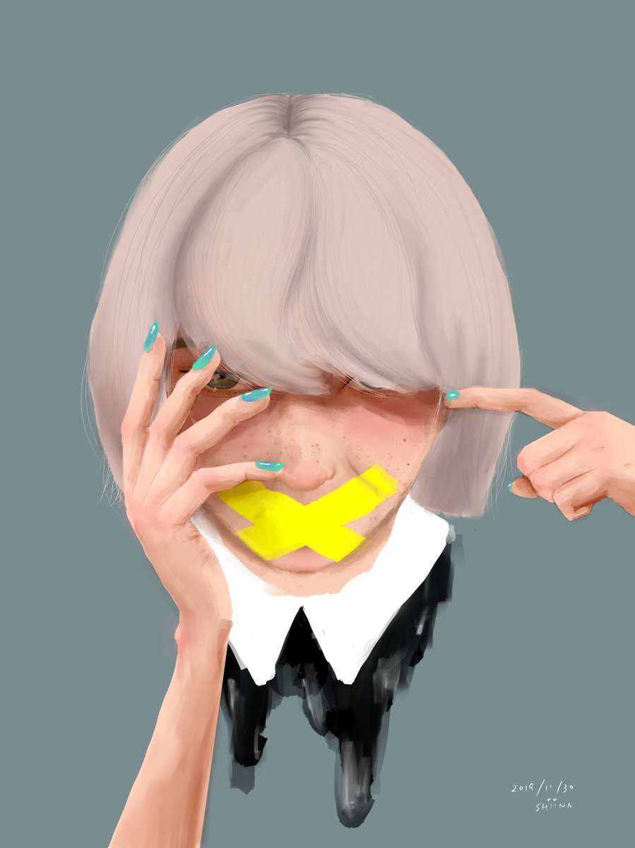 見ざる聞かざる言わざる