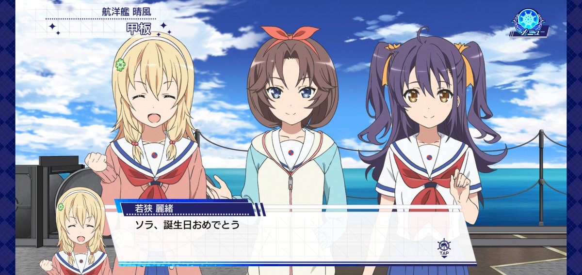 つぐみ ソラちゃん ハピバスデー 広田空誕生祭 広田空誕生祭19 はいふり