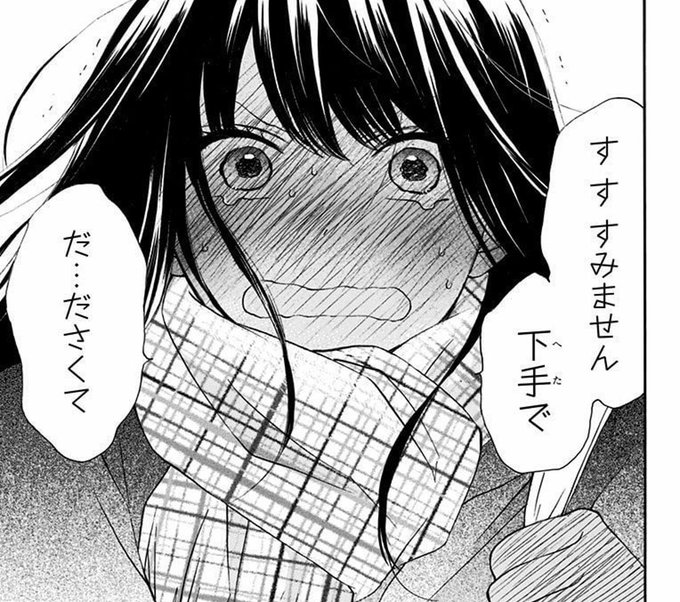 注目 画像ツイート この音とまれ 7ページ目 アニメレーダー 注目 画像ツイート この音とまれ 7ページ目 アニメレーダー