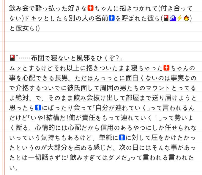 刃 の 鬼 小説 甘 夢 滅 激 リヴァイの検索結果 ﾌｫﾚｽﾄﾍﾟｰｼﾞ