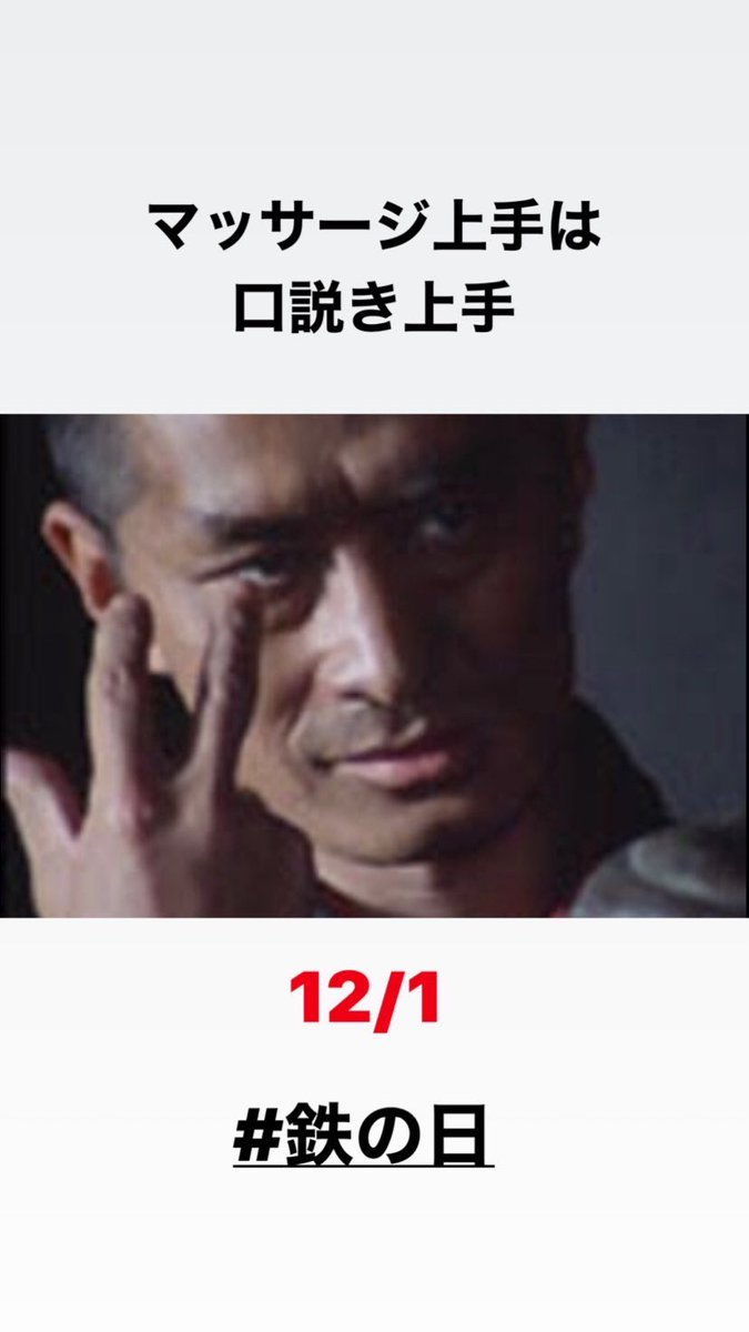 命を売って晒し首