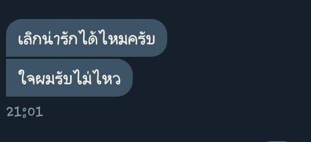 ปิดบอท tweet media