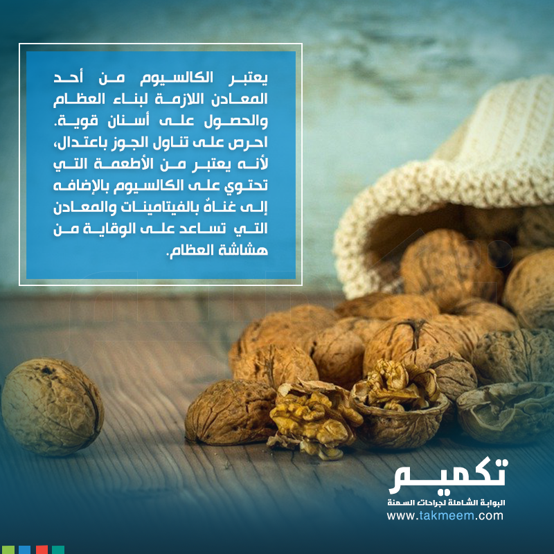 تكميم دوت كوم tweet media