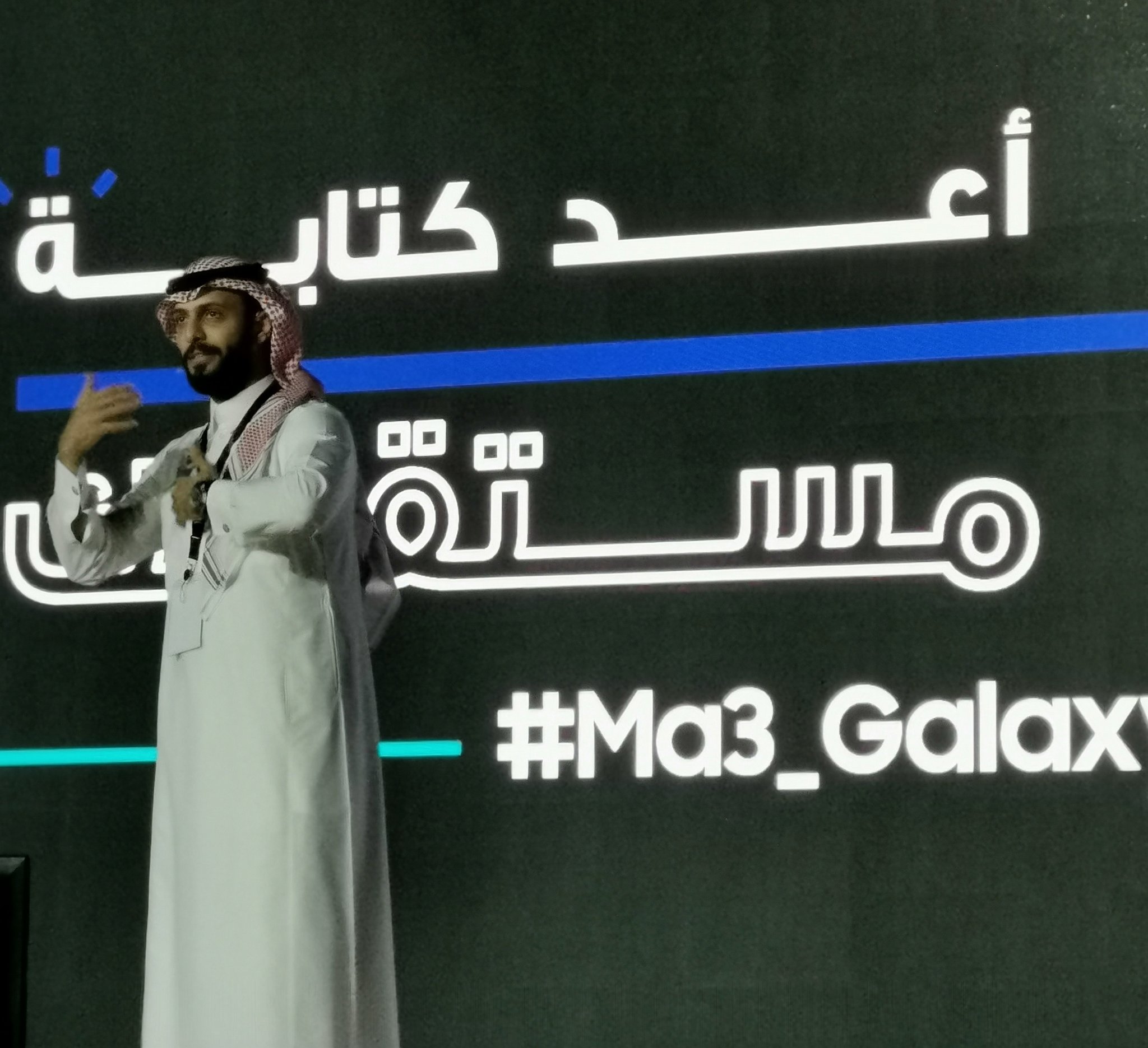 Samsung Saudi Afkarkom Ma3 Galaxy