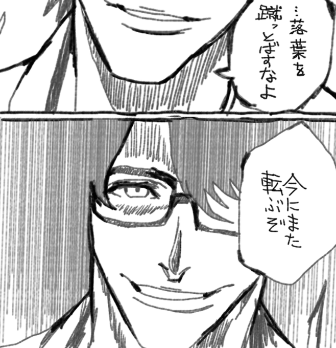 むかし使ってたメモ帳からみつけた落書きの、00年代感がすごい。 