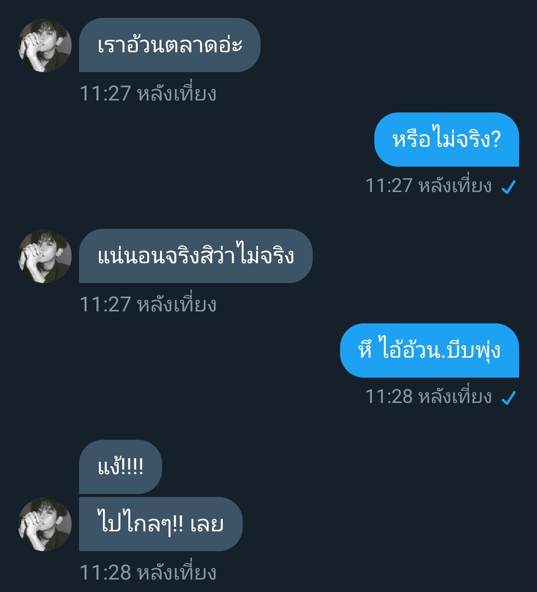 Ꮖℋℰ ℱᎯᏆ (@eFat220219) / Posts / X