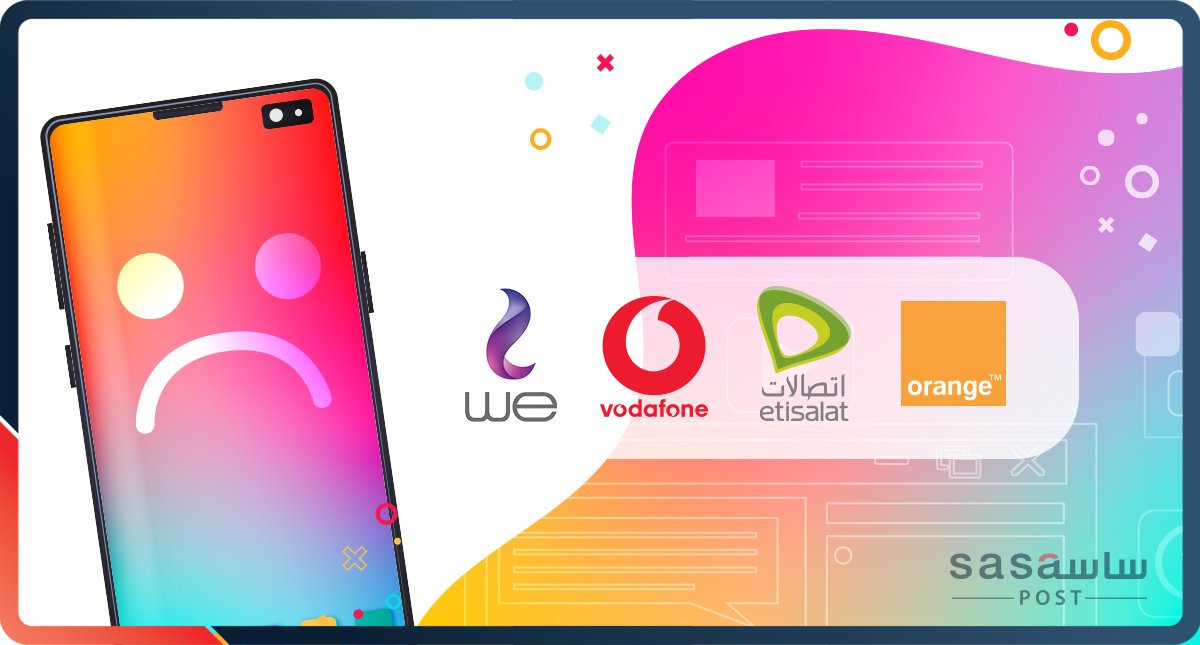 اورانج Hashtag On Twitter