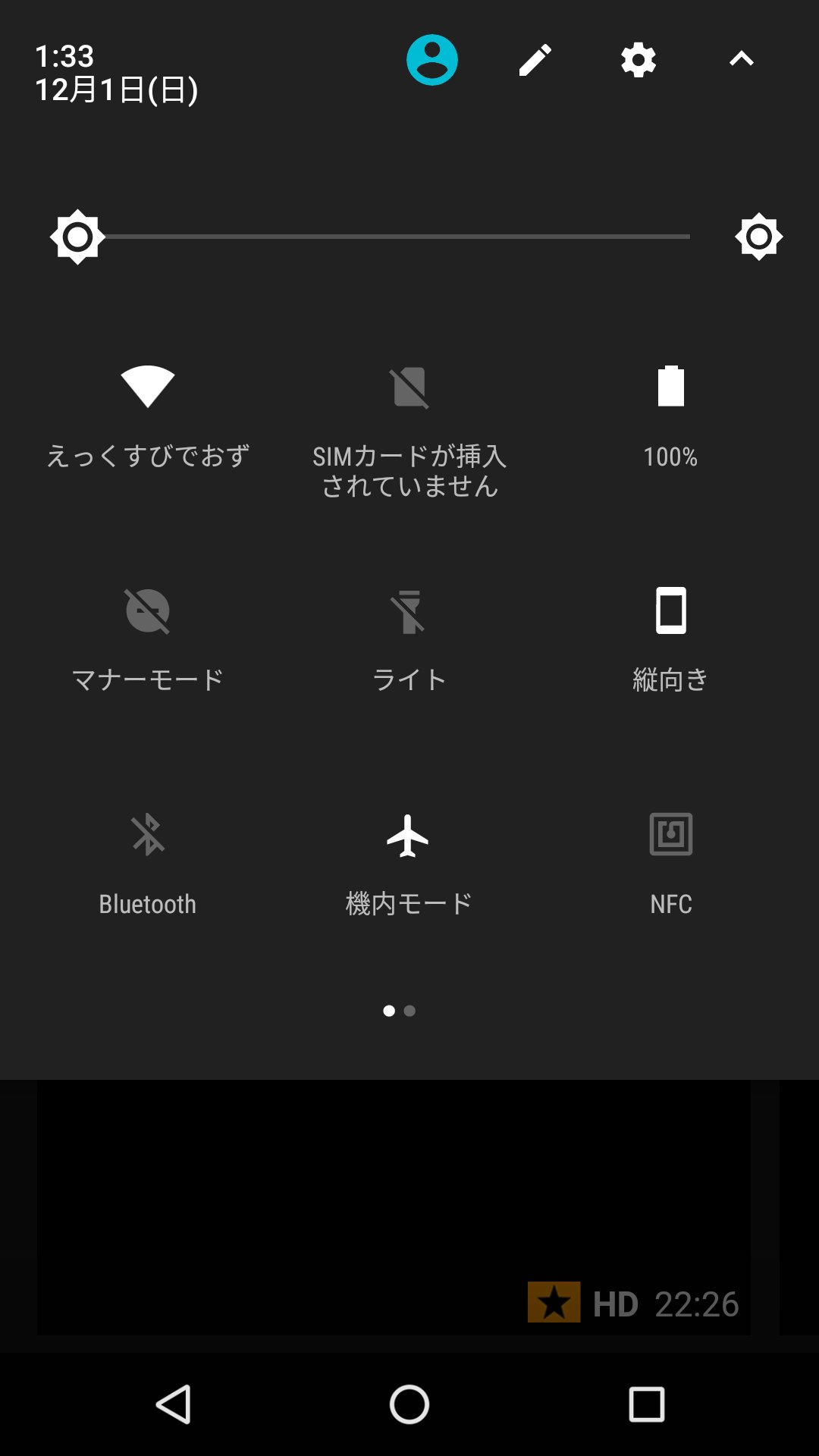 激男くん プロ画はピカチュウ A Twitter アクセスポイントえっくすびでおずなのにhub開いてるのマジで謎 激男くん プロ画はピカチュウ A Twitter アクセスポイントえっくすびでおずなのにhub開いてるのマジで謎