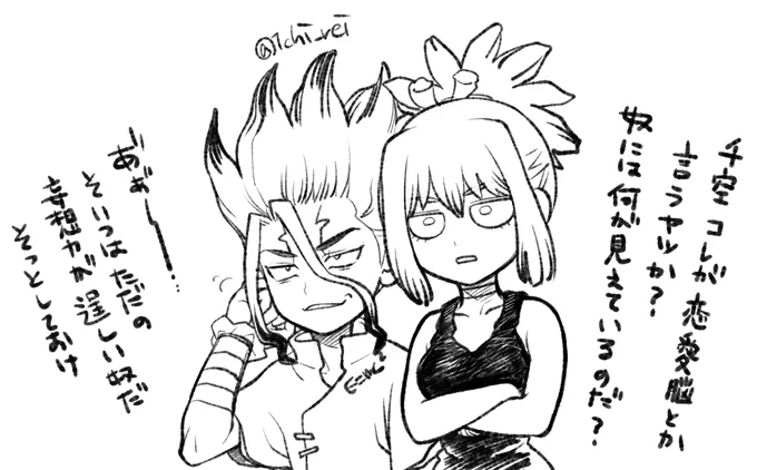 千コハ恋愛しなくていいからいちゃいちゃしてくれ 